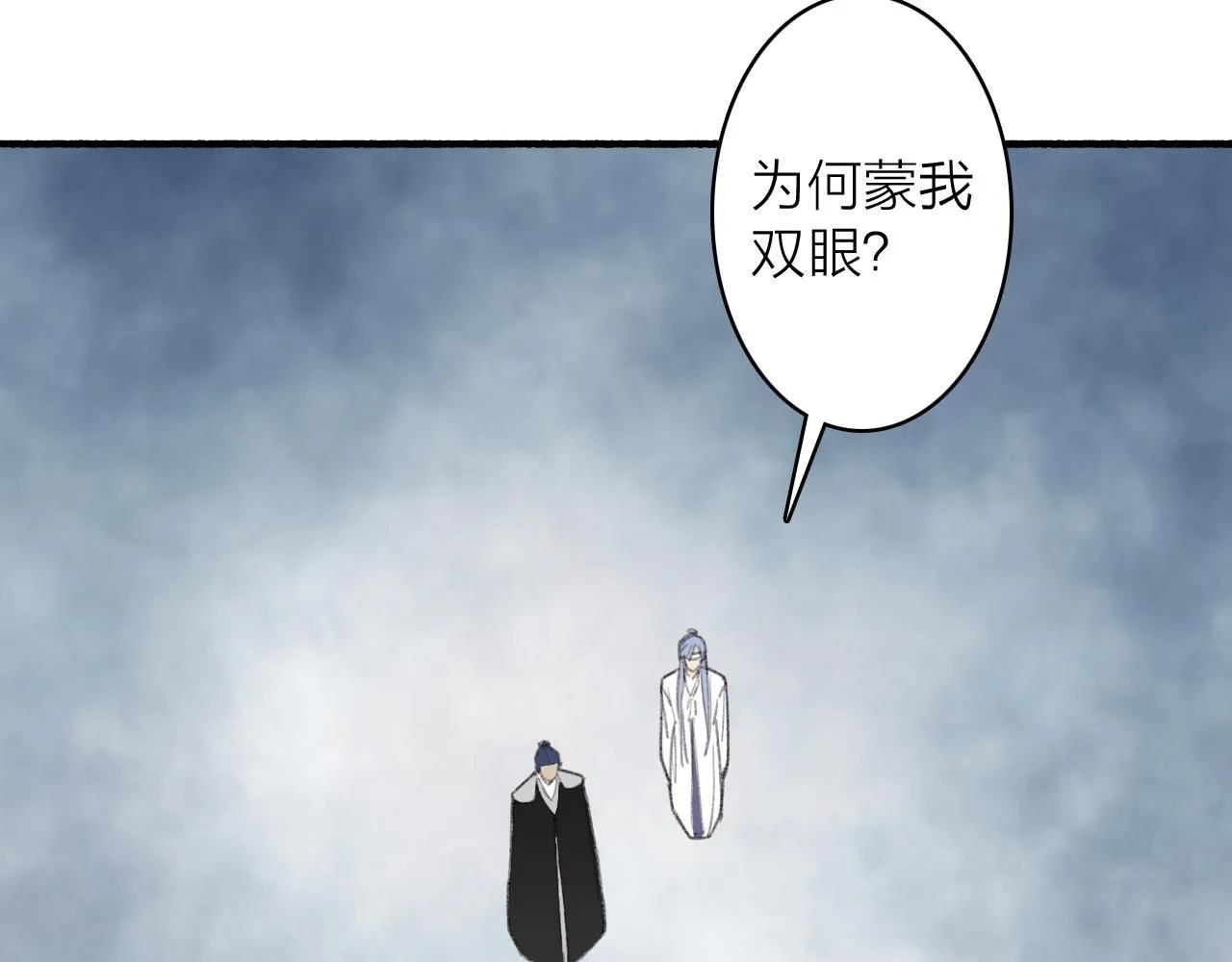 第77话 再回昆仑50