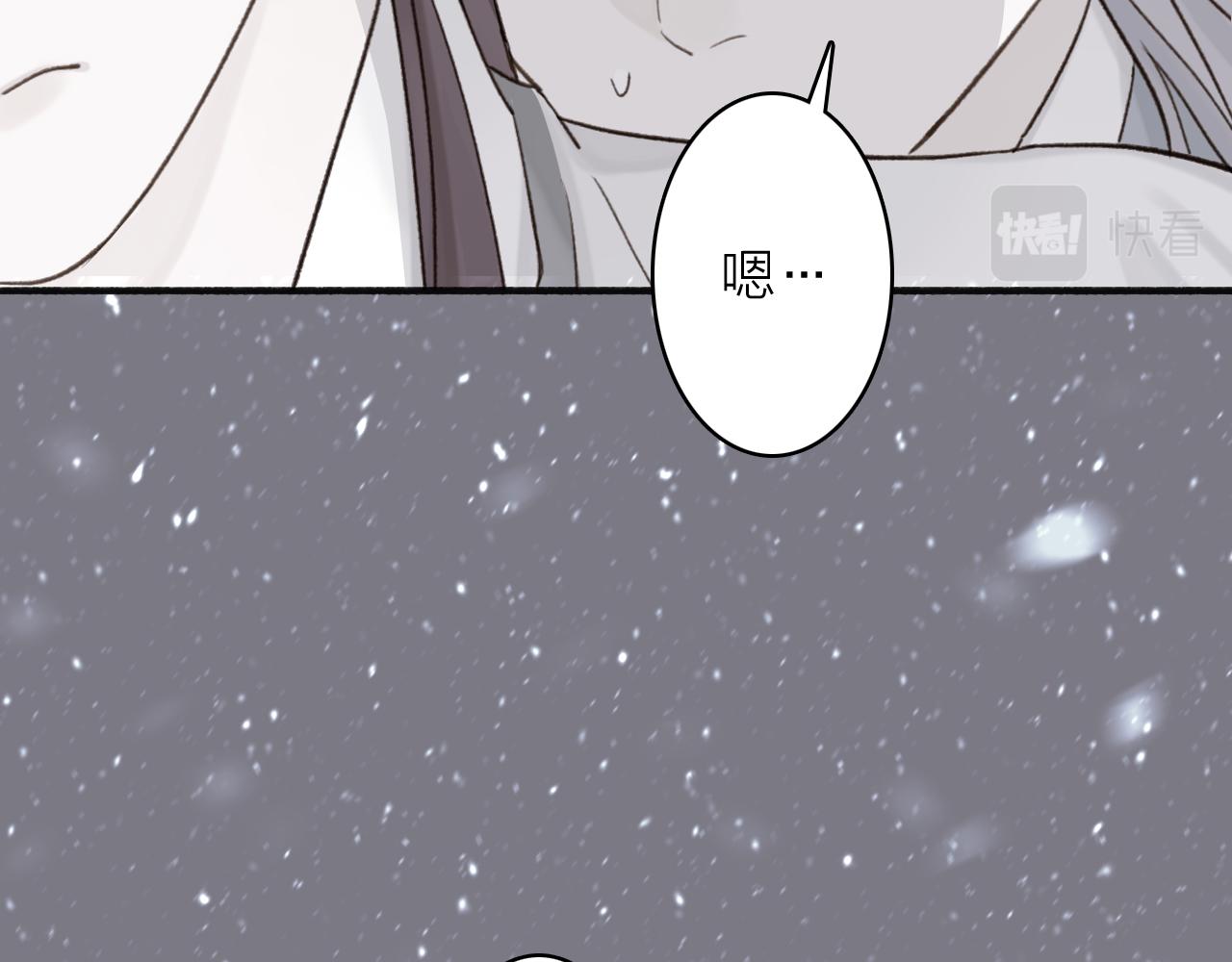 第66话 心口的秘密4