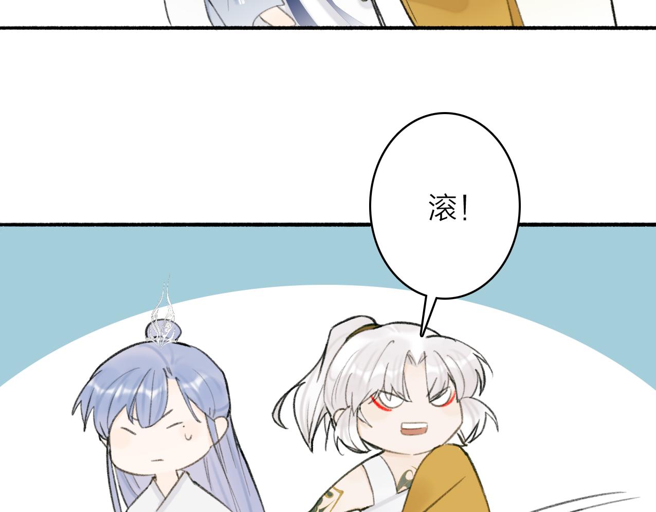 第27话 惨遭催婚67