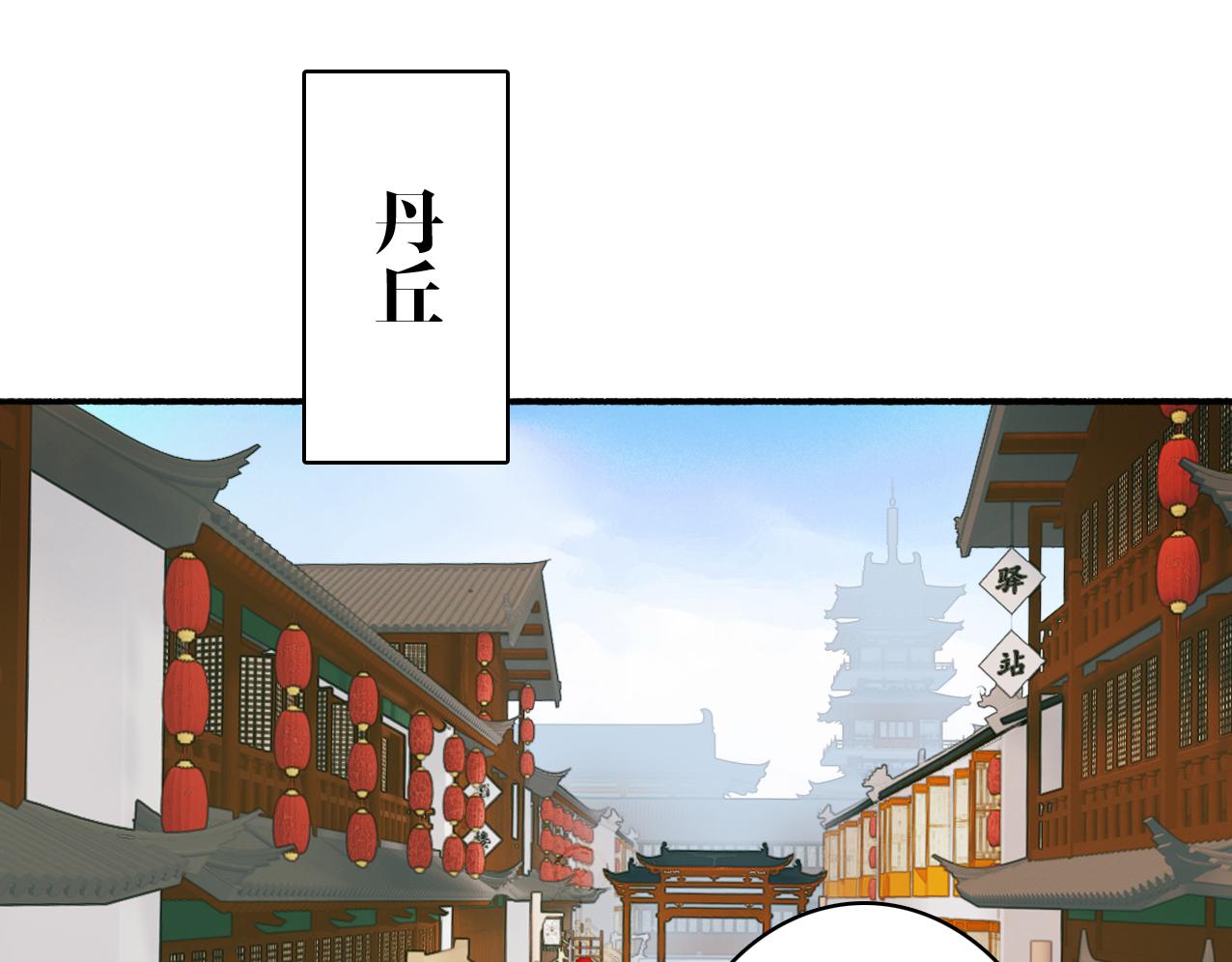 第28话 记忆中的他25