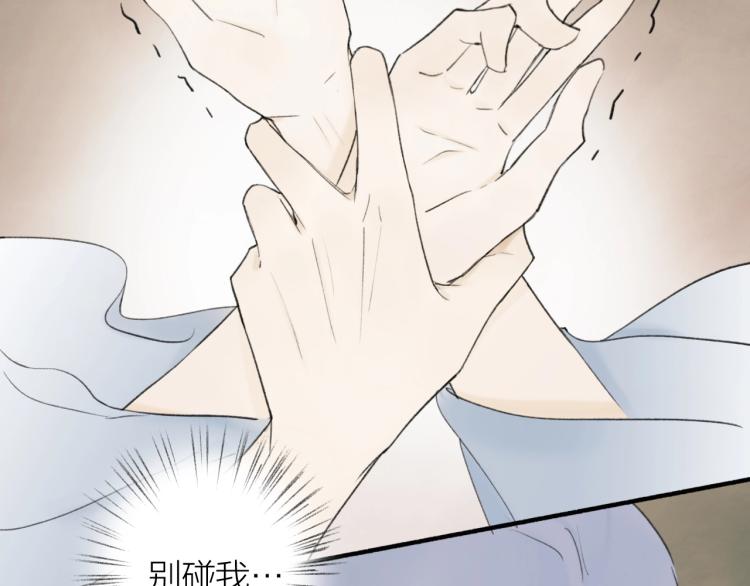 第6话 久病将军19