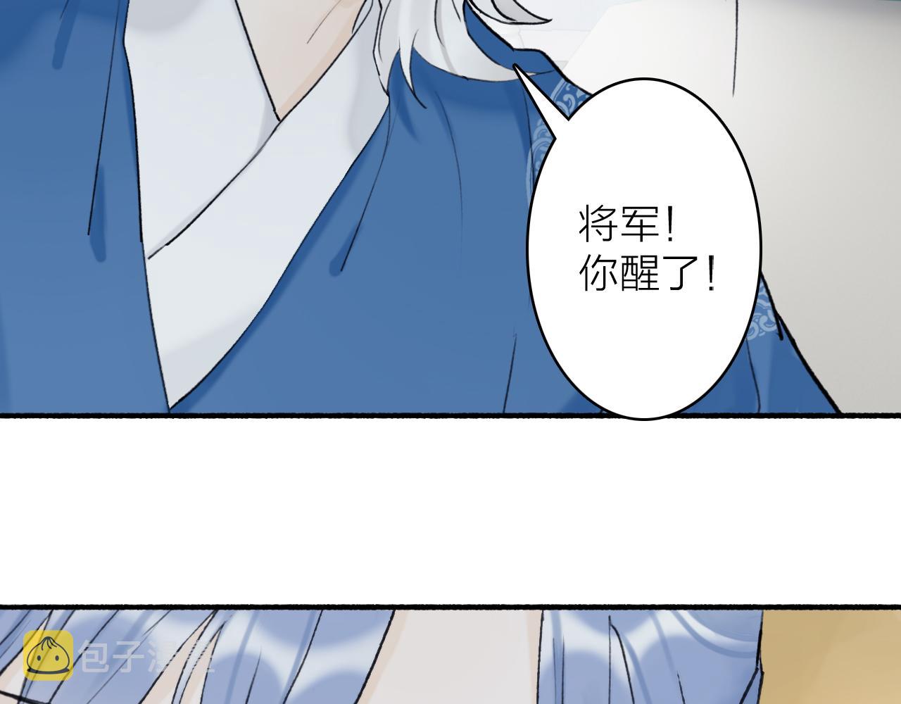 第66话 心口的秘密67