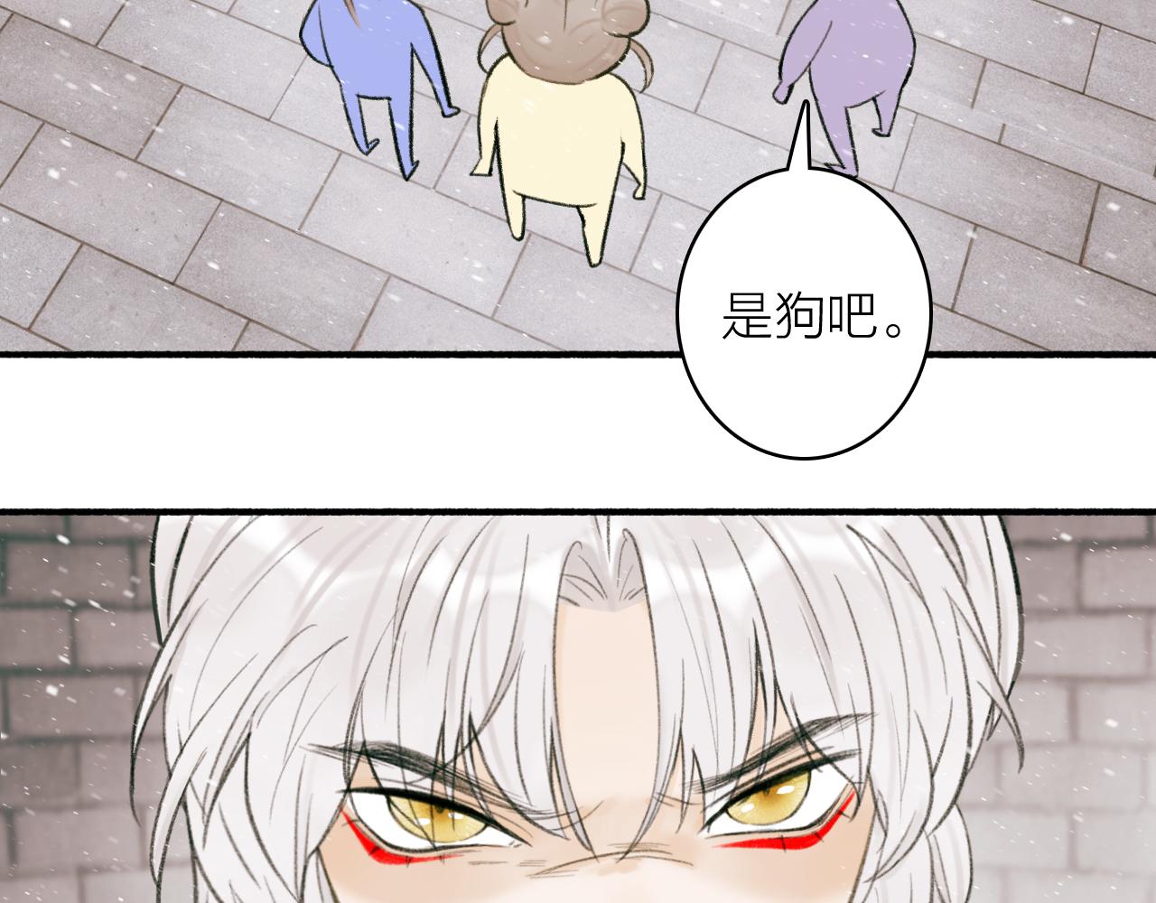 第29话 等不到的人11