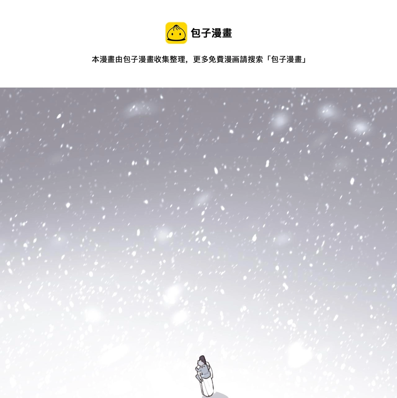 第66话 心口的秘密0