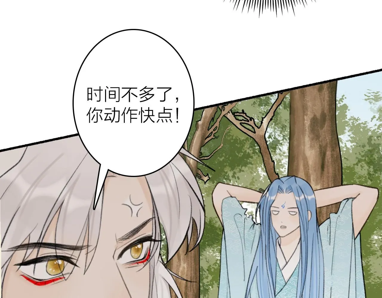第79话 背刺17