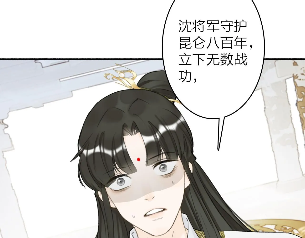 第77话 再回昆仑8