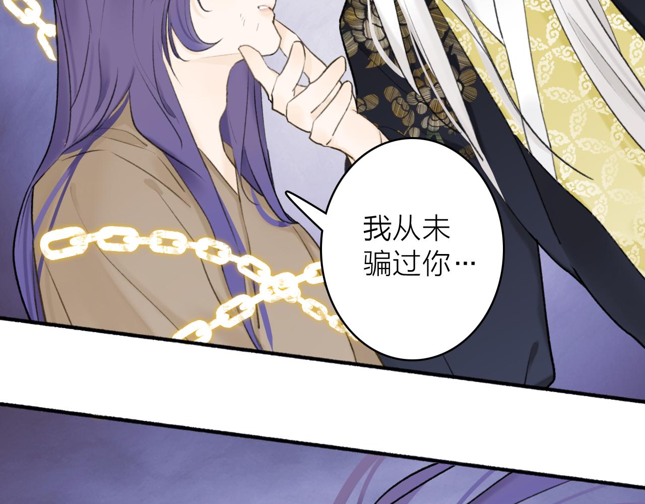 第50话 无法开口的真相14