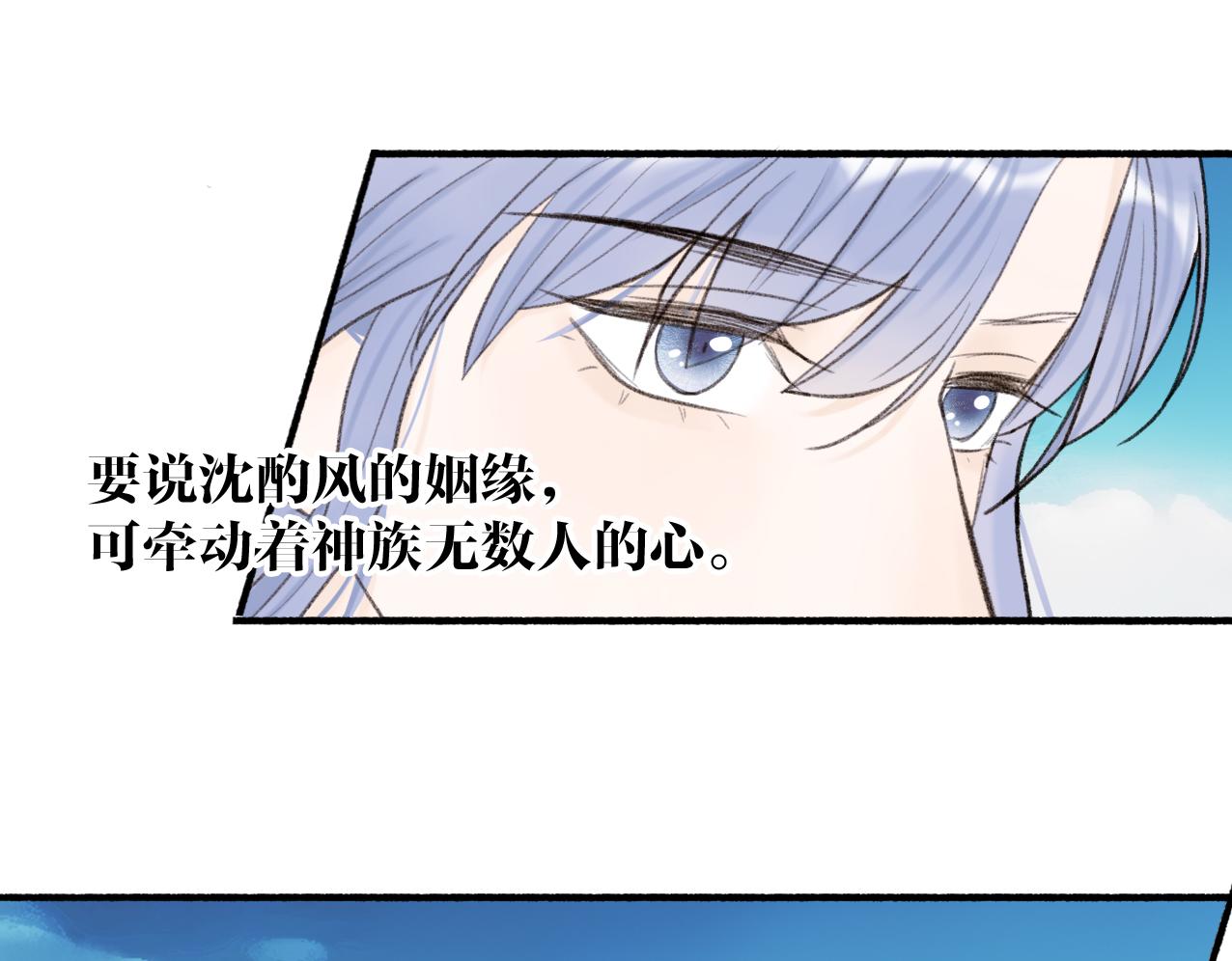 第27话 惨遭催婚10