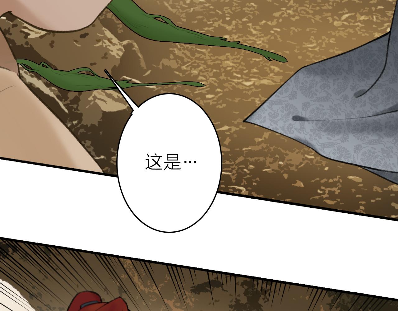 第38话 腹背受敌28