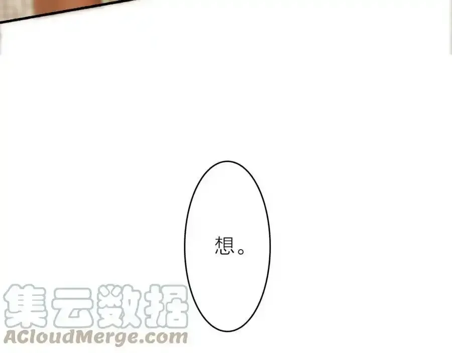 第61话 放不下你54