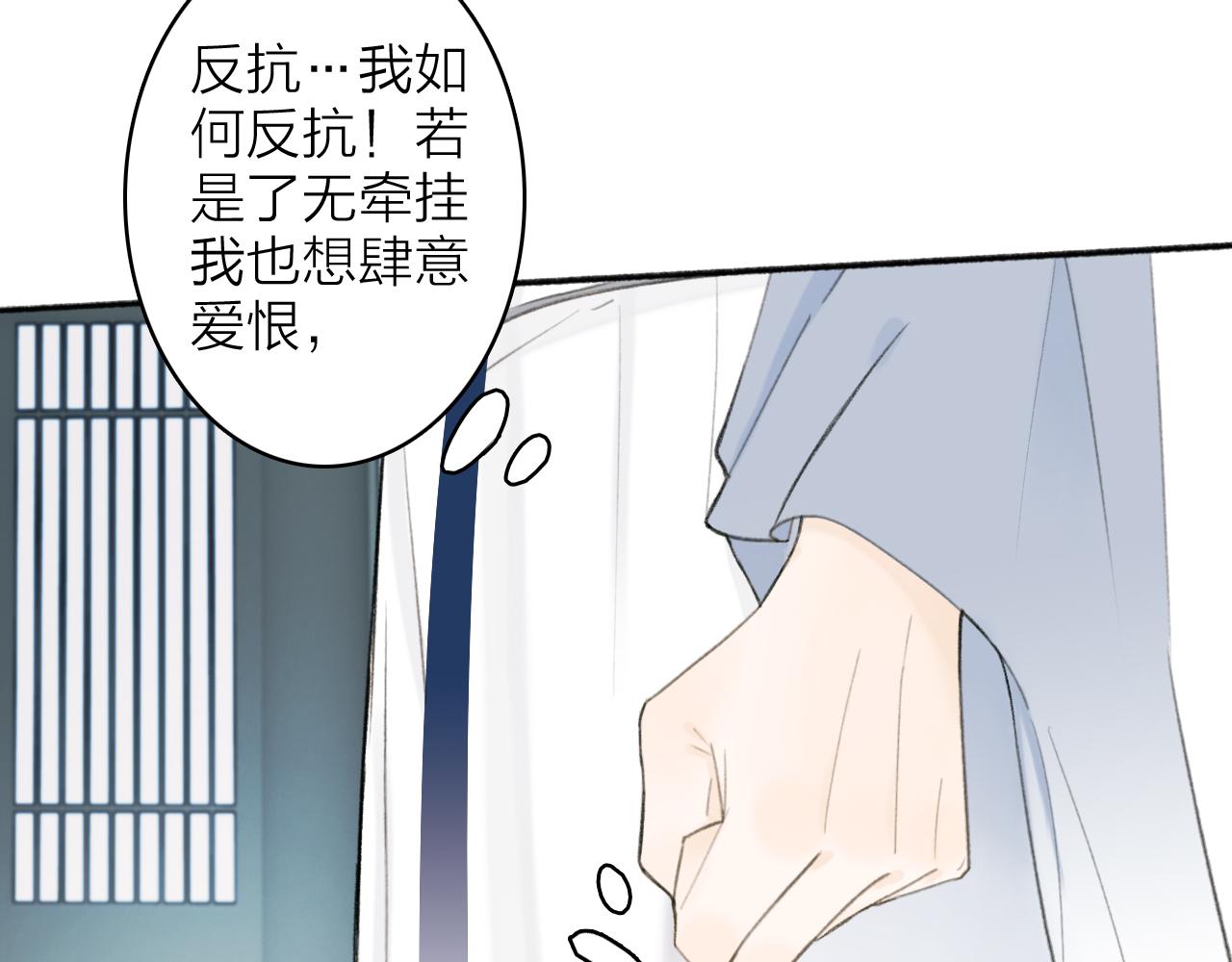 第15话 秋后算账54