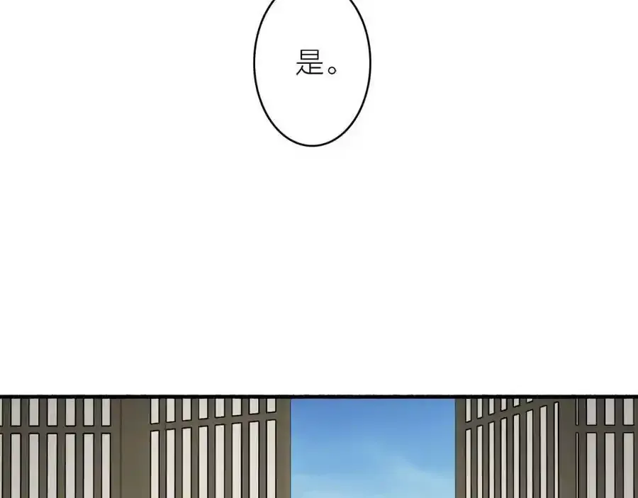 第62话 行为诡异的下人41