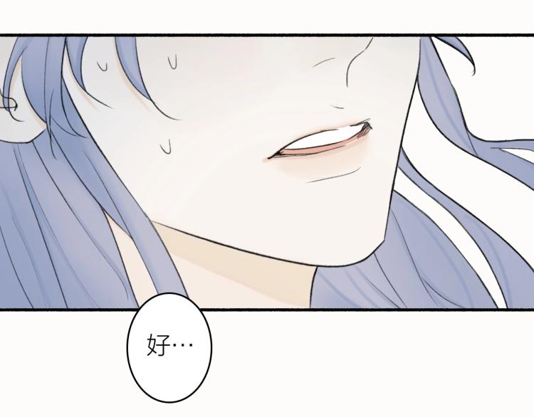 第2话 屈辱标记84