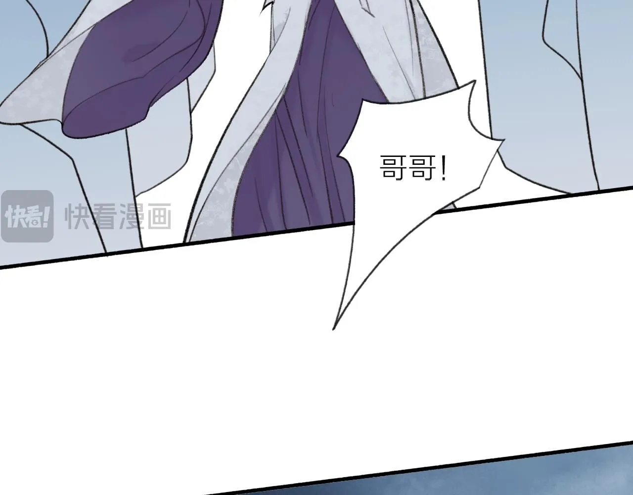 第79话 背刺78