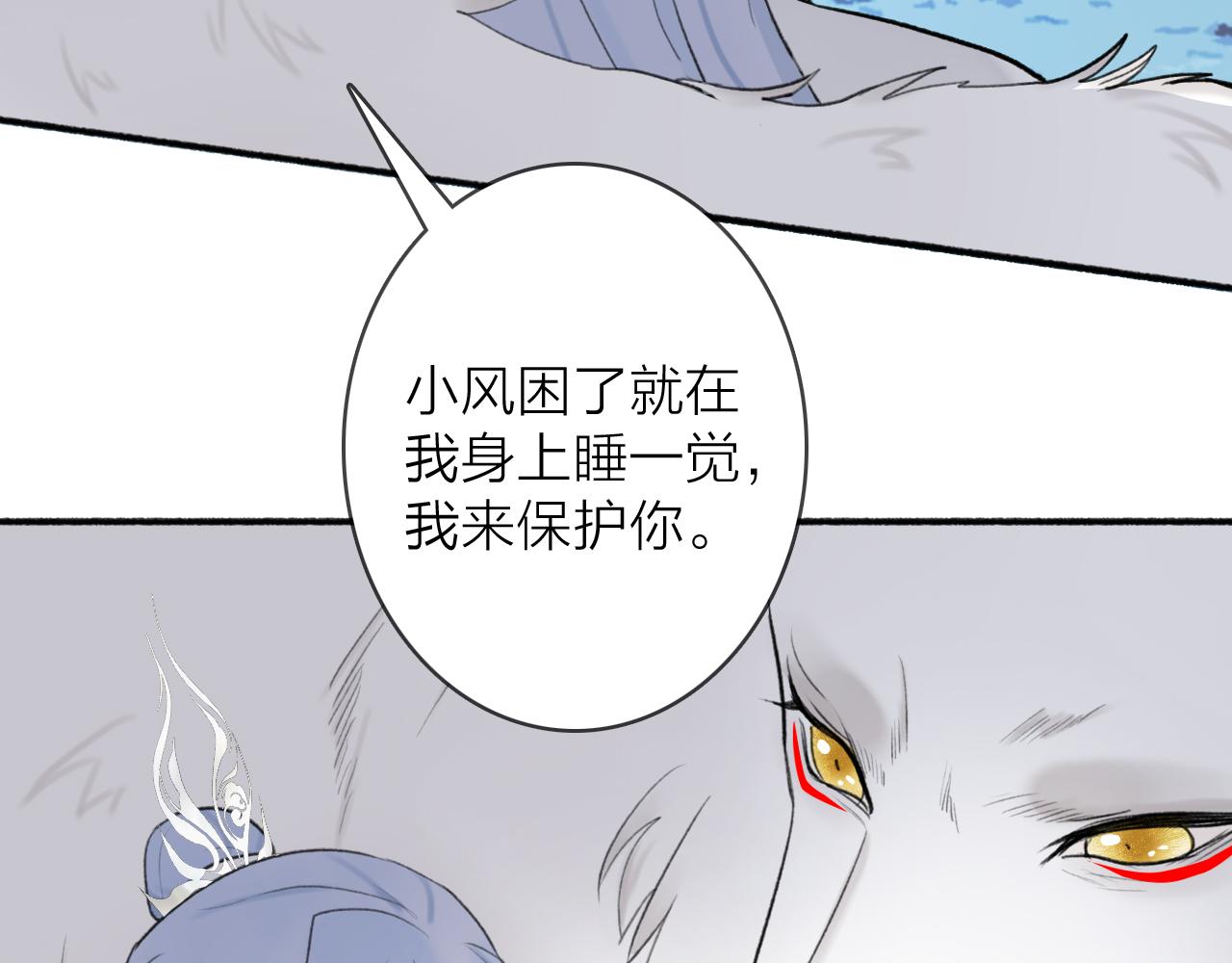 第53话 无比满足41