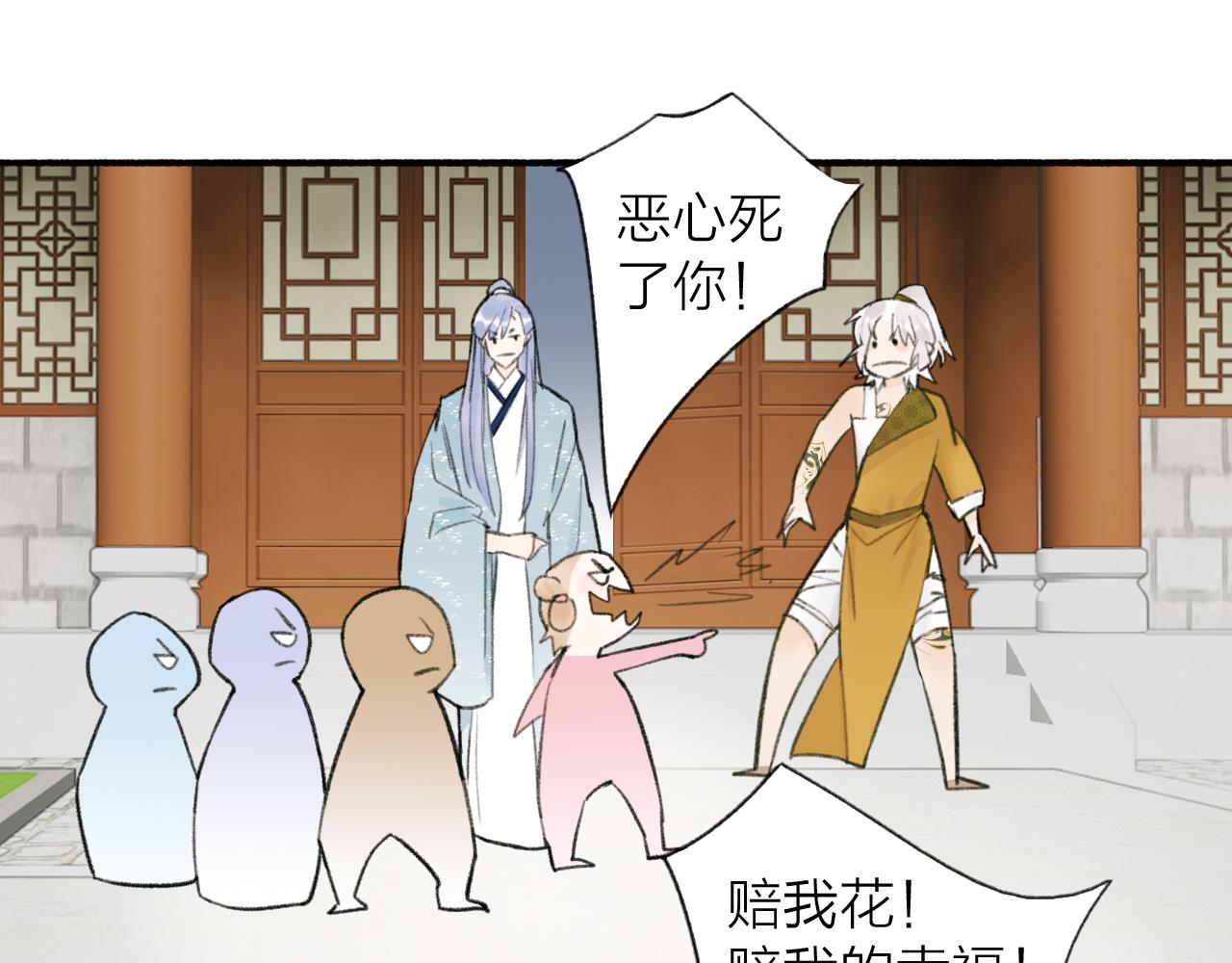 第30话 始终如一53