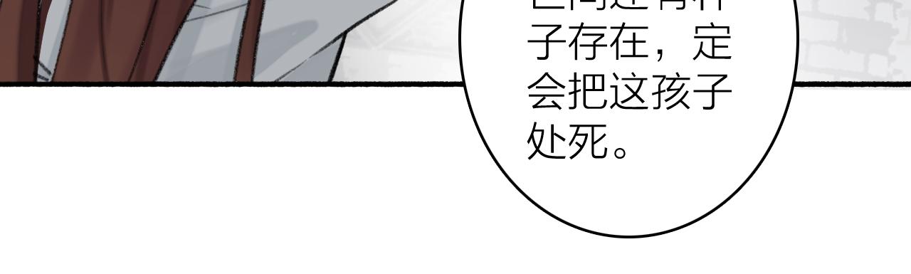 第39话 危机暂缓35