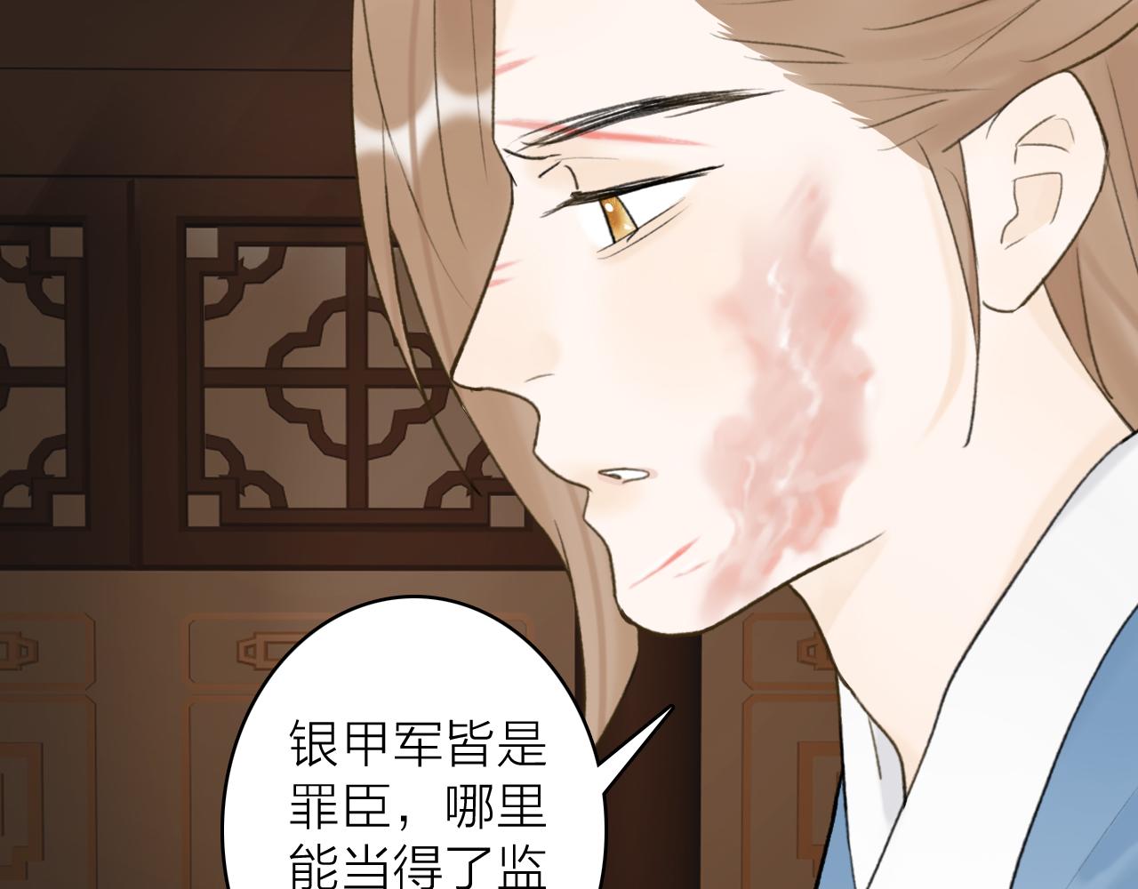 第58话 天涯故人65