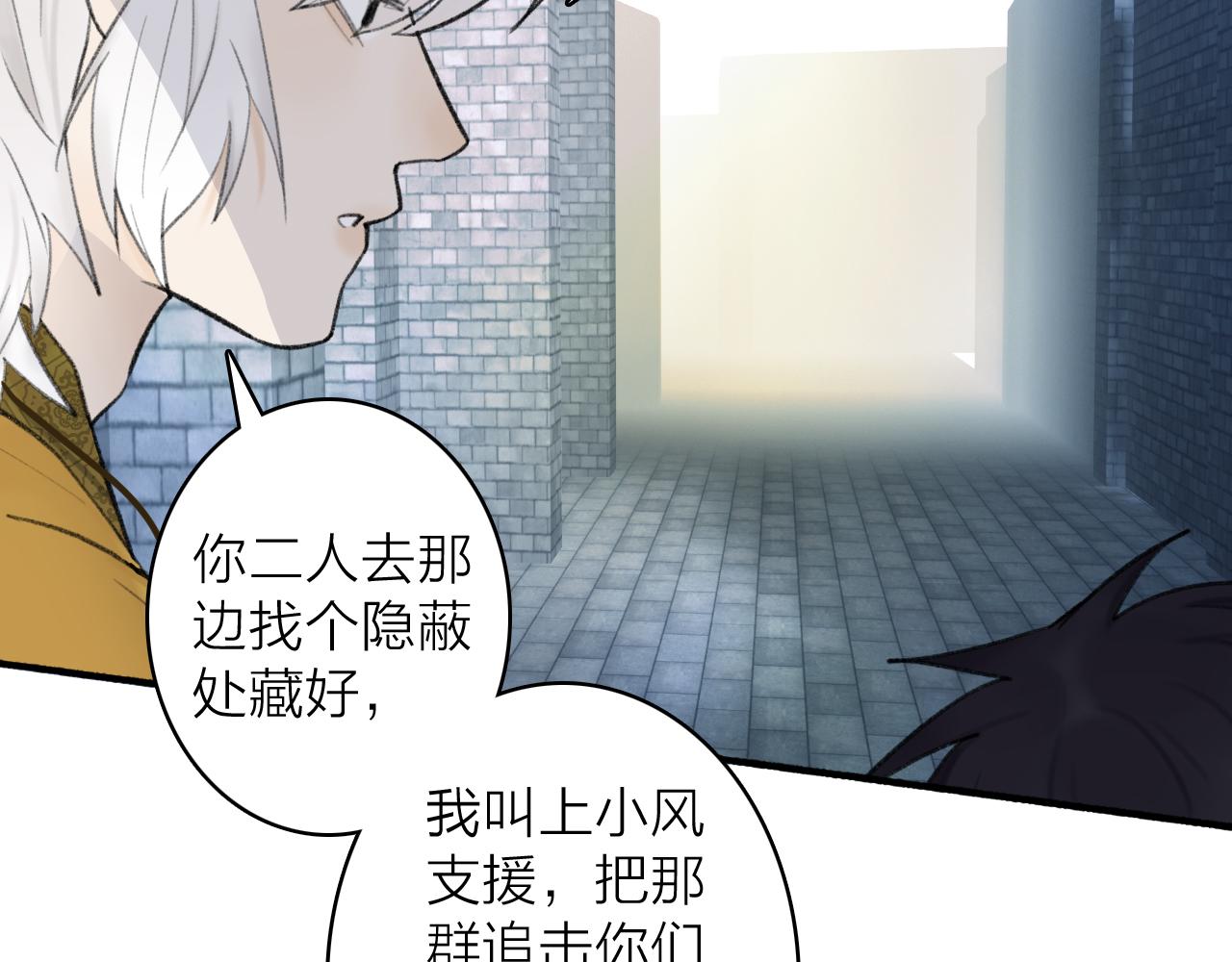 第37话 进退两难24