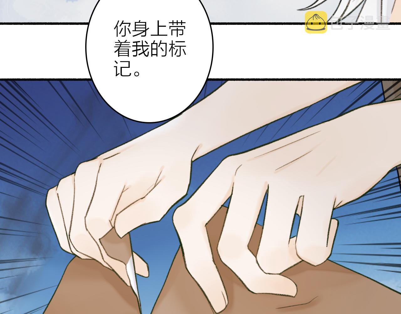 第23话 触碰底线32
