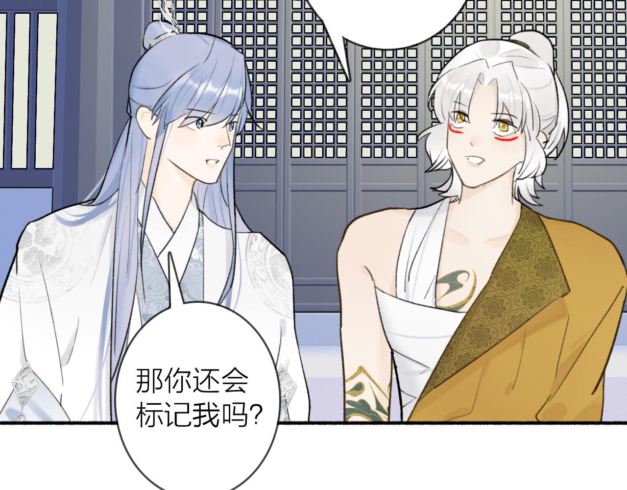 第51话 你是我心中的光57