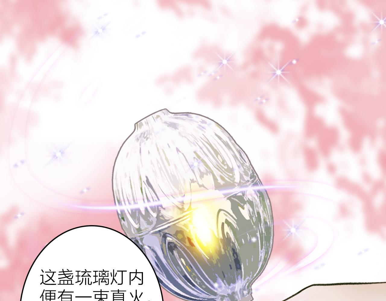 第20话 天狼弱点42