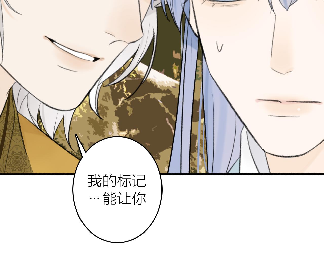 第39话 危机暂缓57
