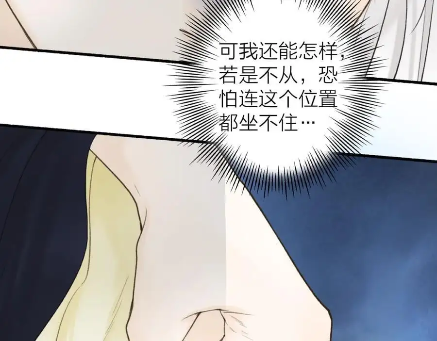 第80话 欢迎回家174