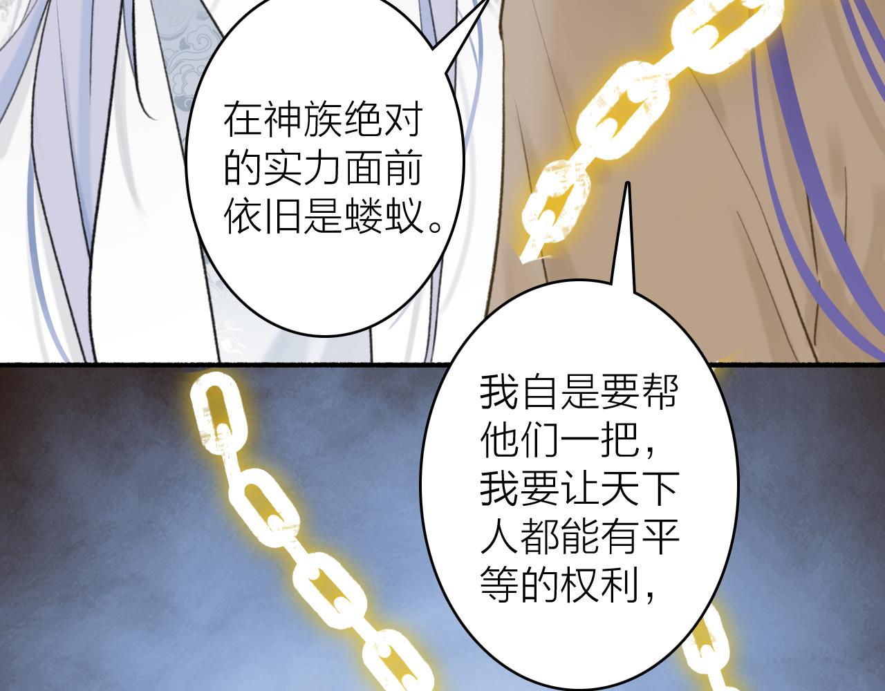 第64话 物是人非60