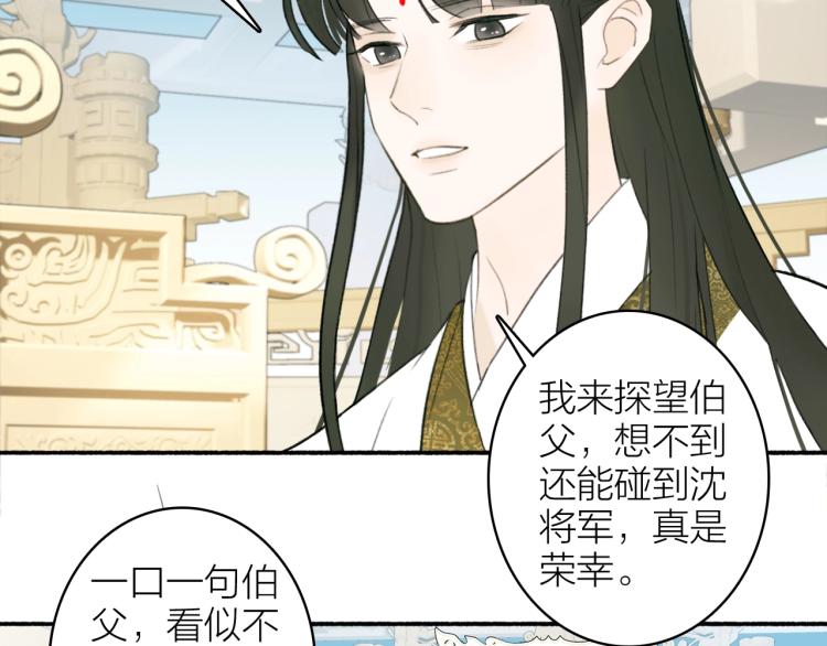 第8话 求情51