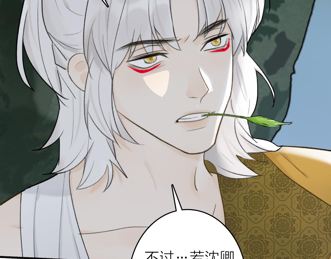 第57话 监察使的秘密6