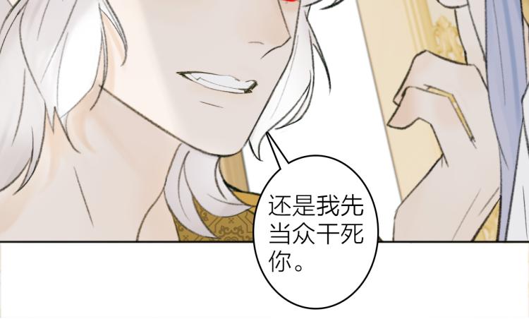 第12话 反被牵制70