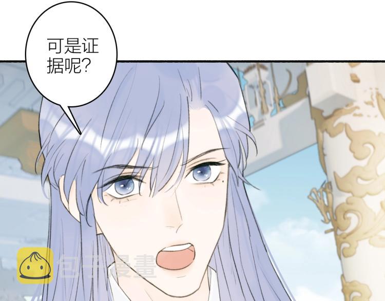 第9话 将军的手段46