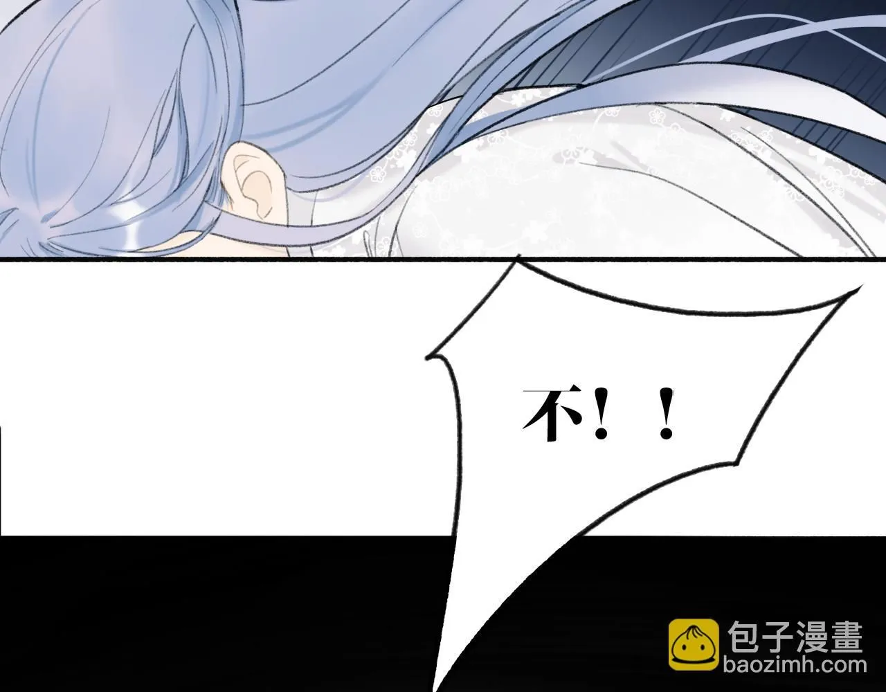 78话 独揽罪责83