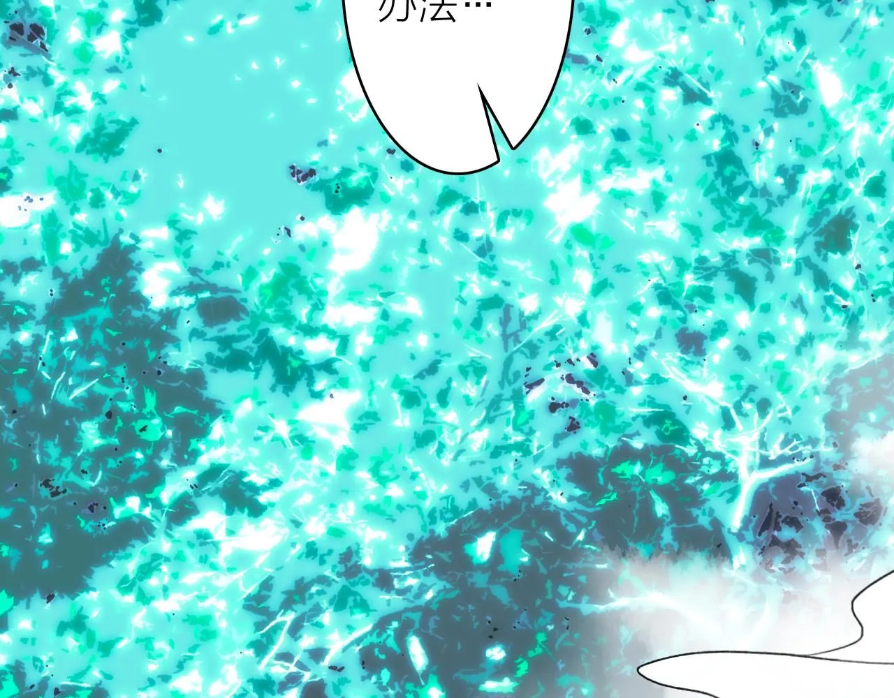 第76话 谈判84