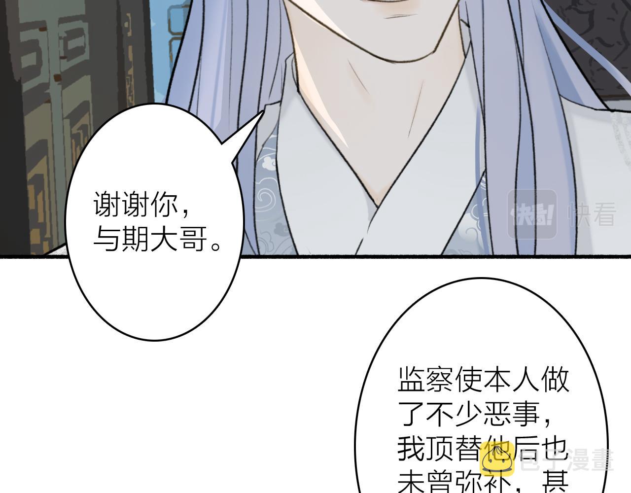 第60话 一拍两散16