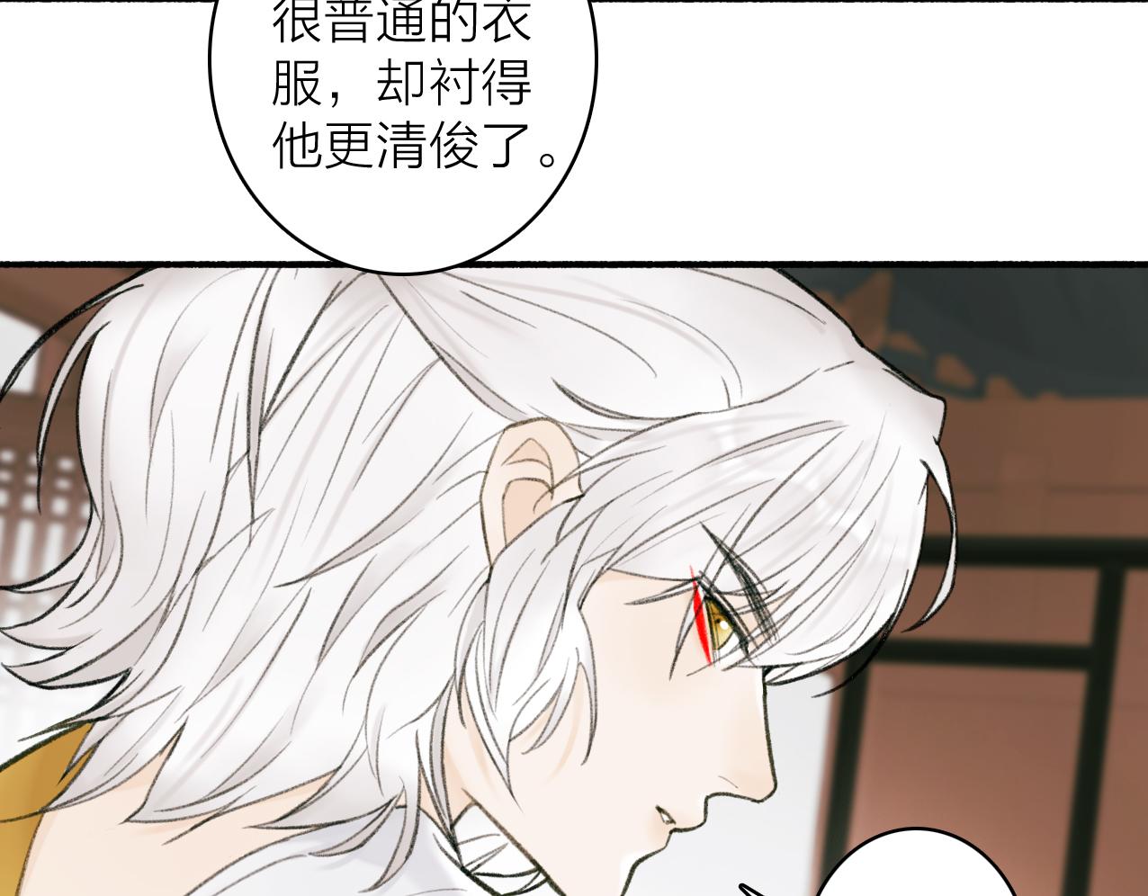 第28话 记忆中的他40