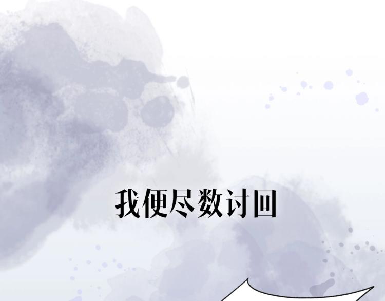 序章 以下犯上38