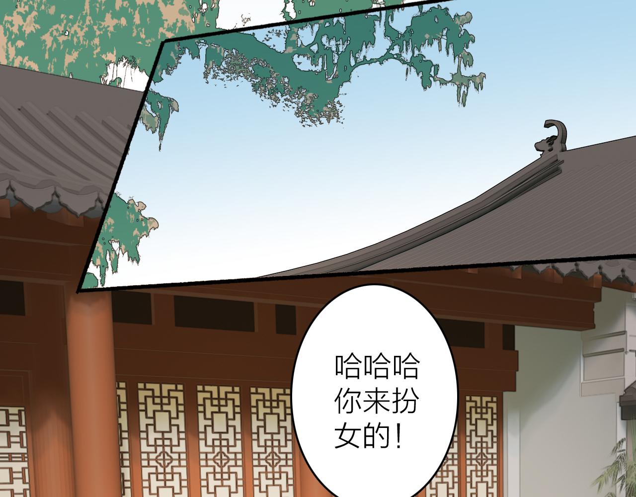 第62话 放不下你25