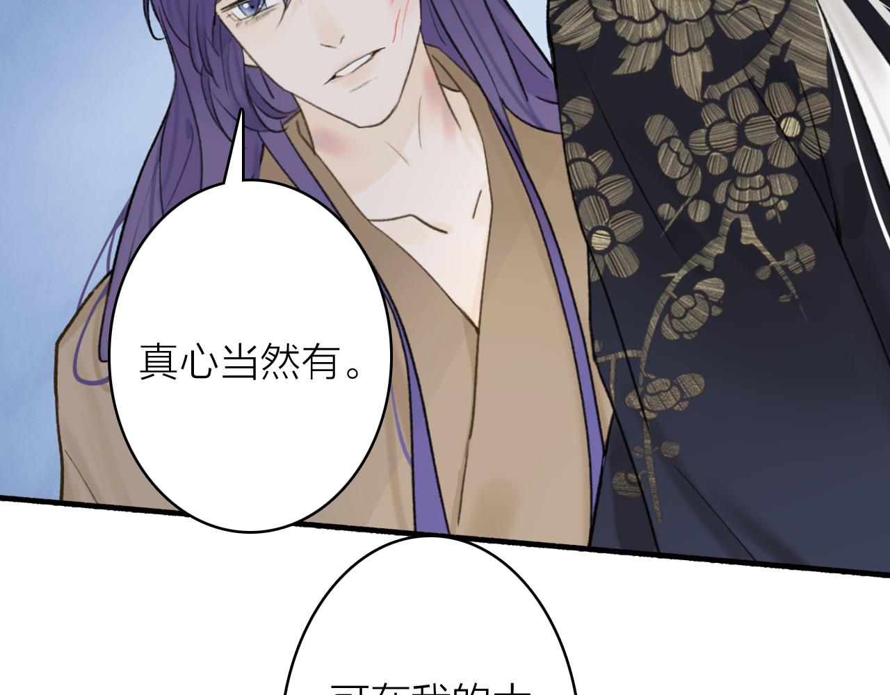第74话 卿玄败露65