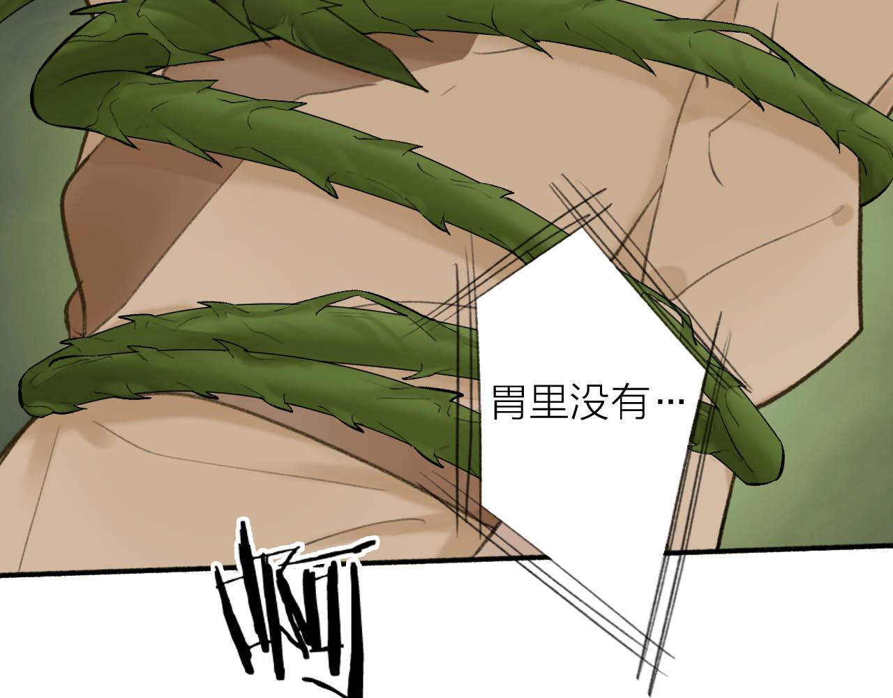 第40话 原地飞升44