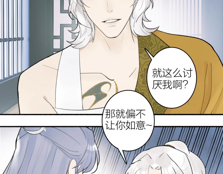 第7话 标记的甜头31