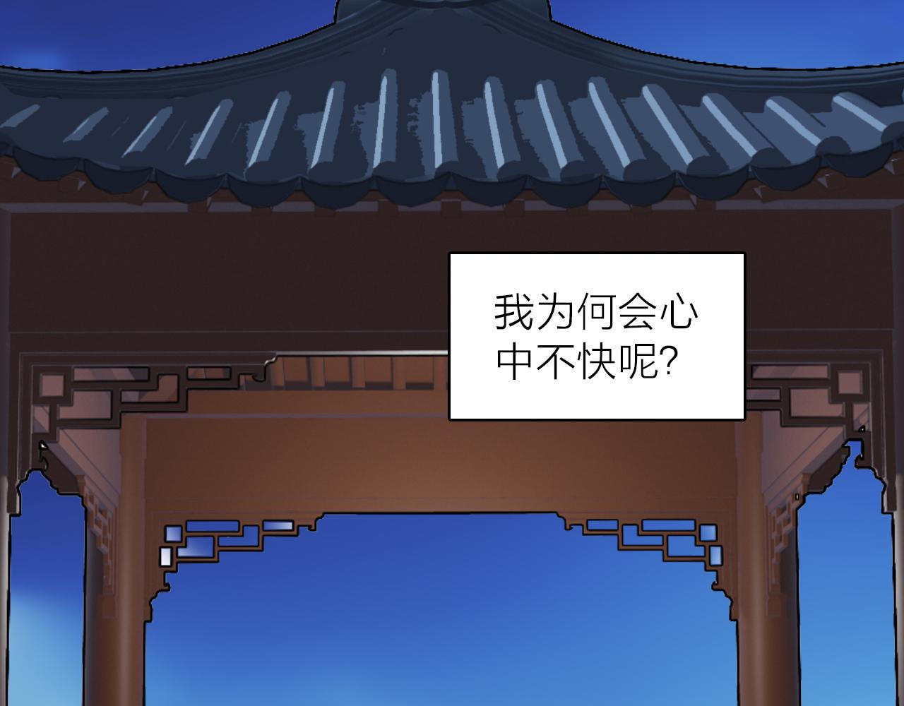 第47话 心酸酸23