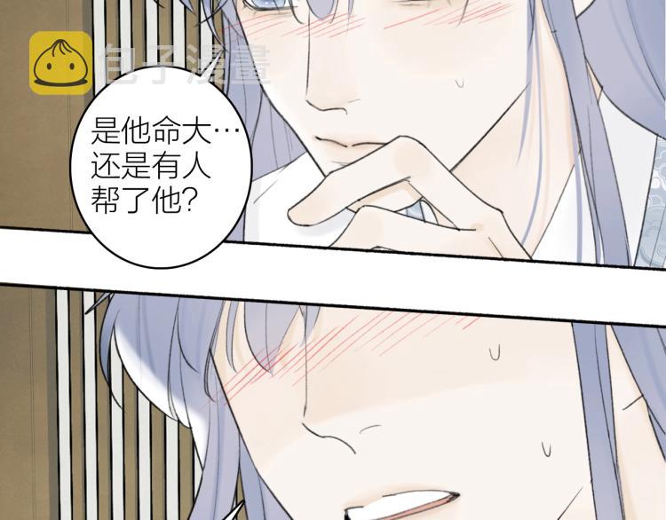 第5话 无解的标记41