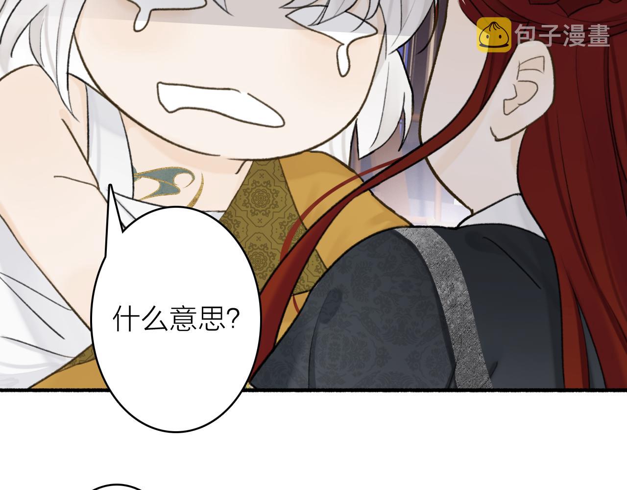 第69话 拦路罪仙2