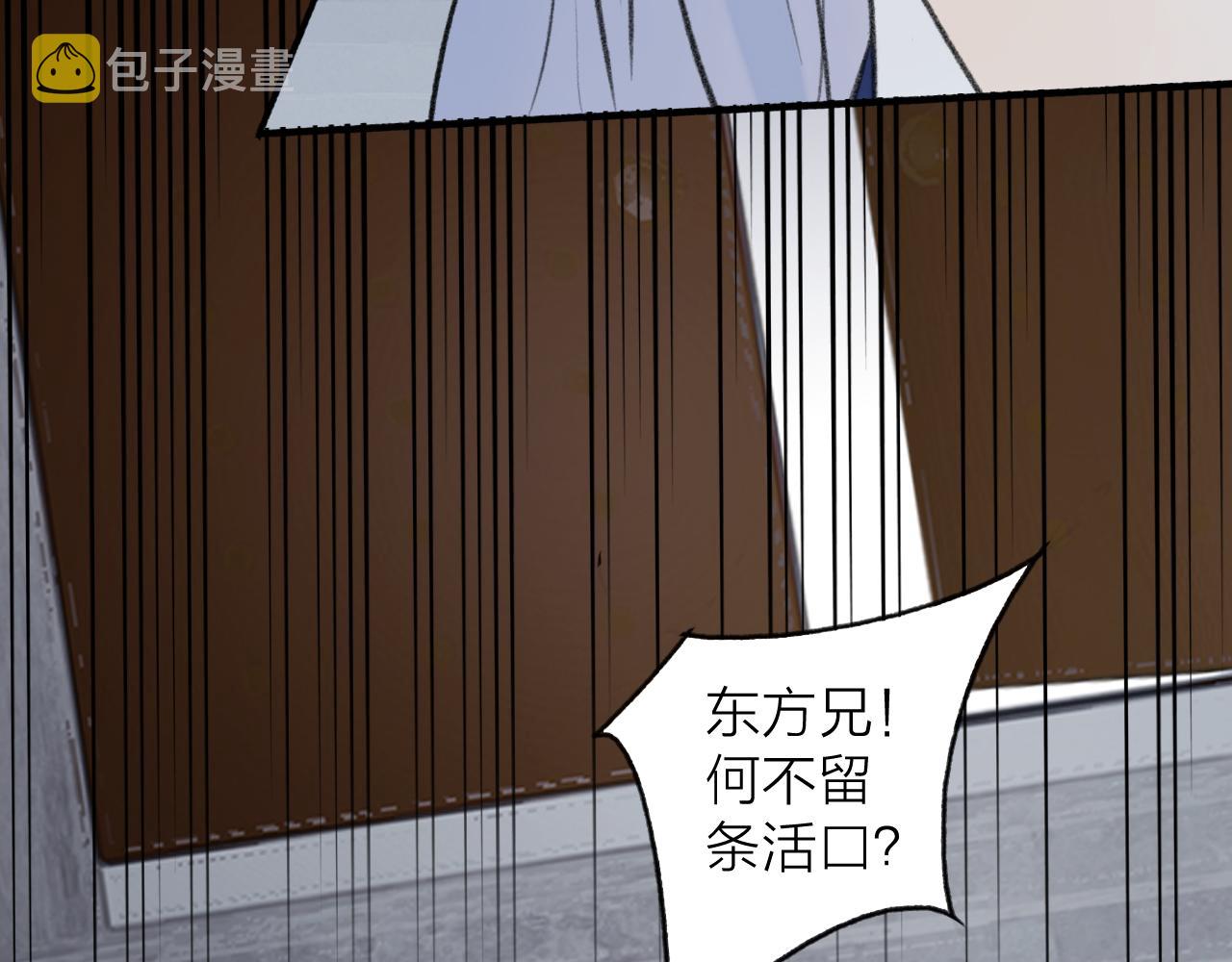 第34话 星君与少年18