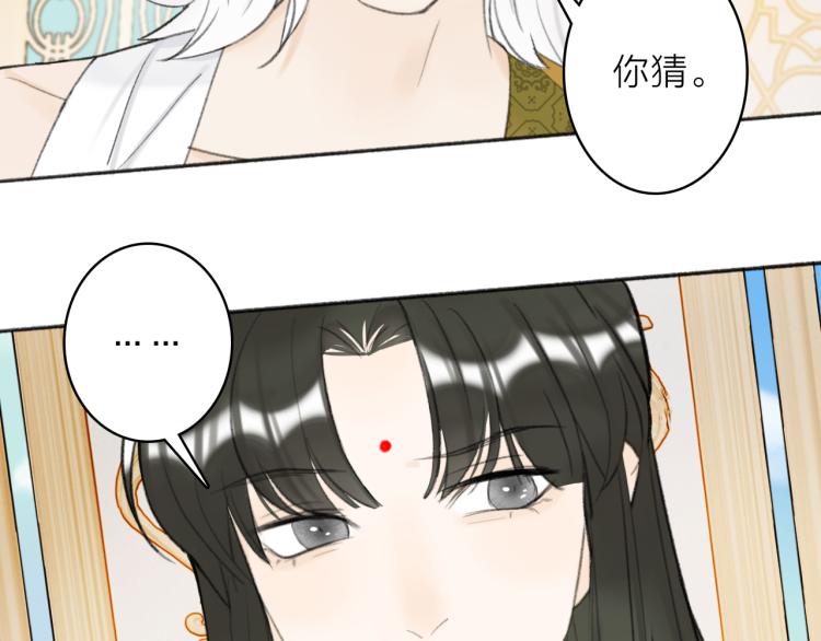 第13话 杀神35