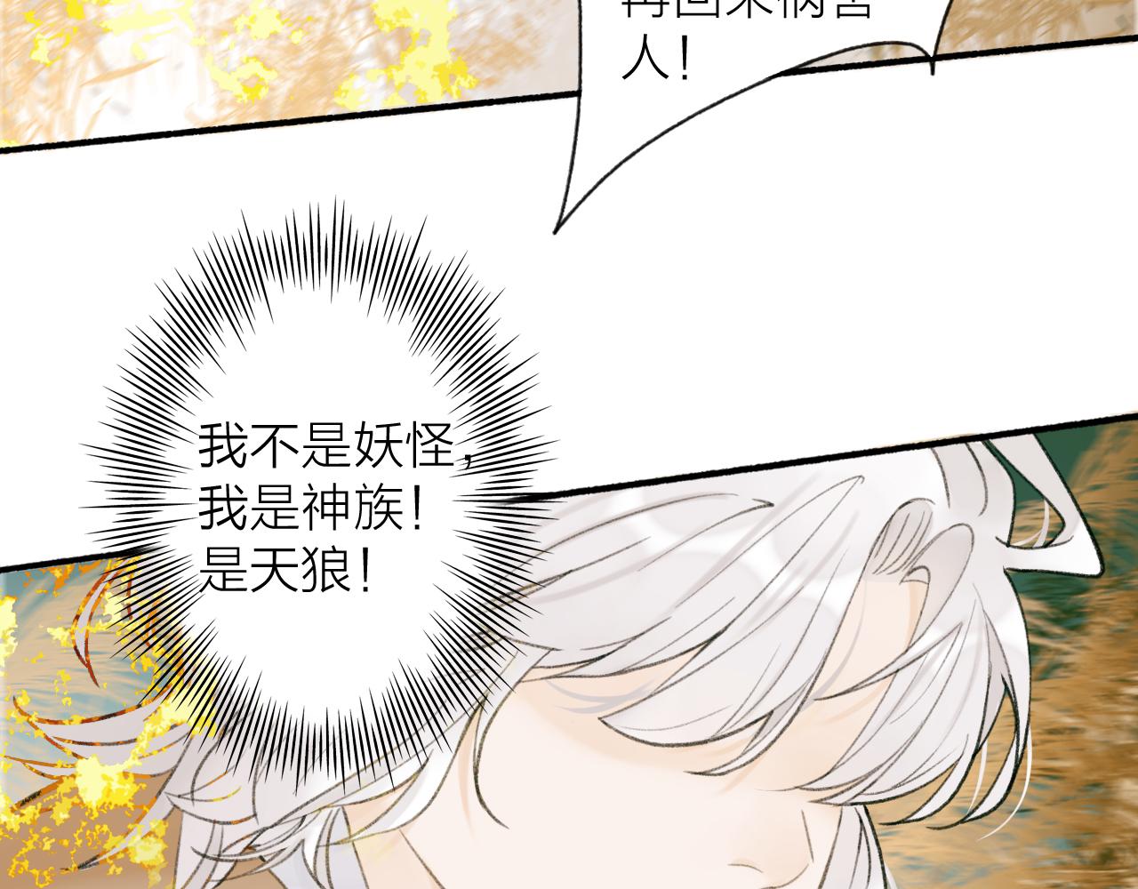 第29话 等不到的人3
