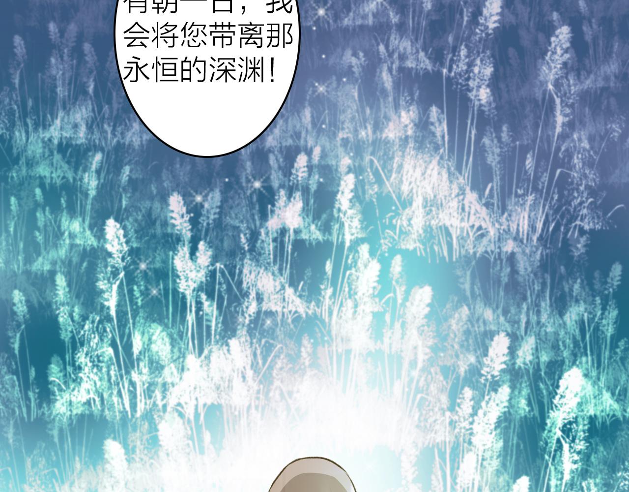 第57话 监察使的秘密24