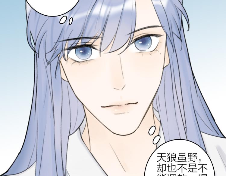 第11话 将军下聘51